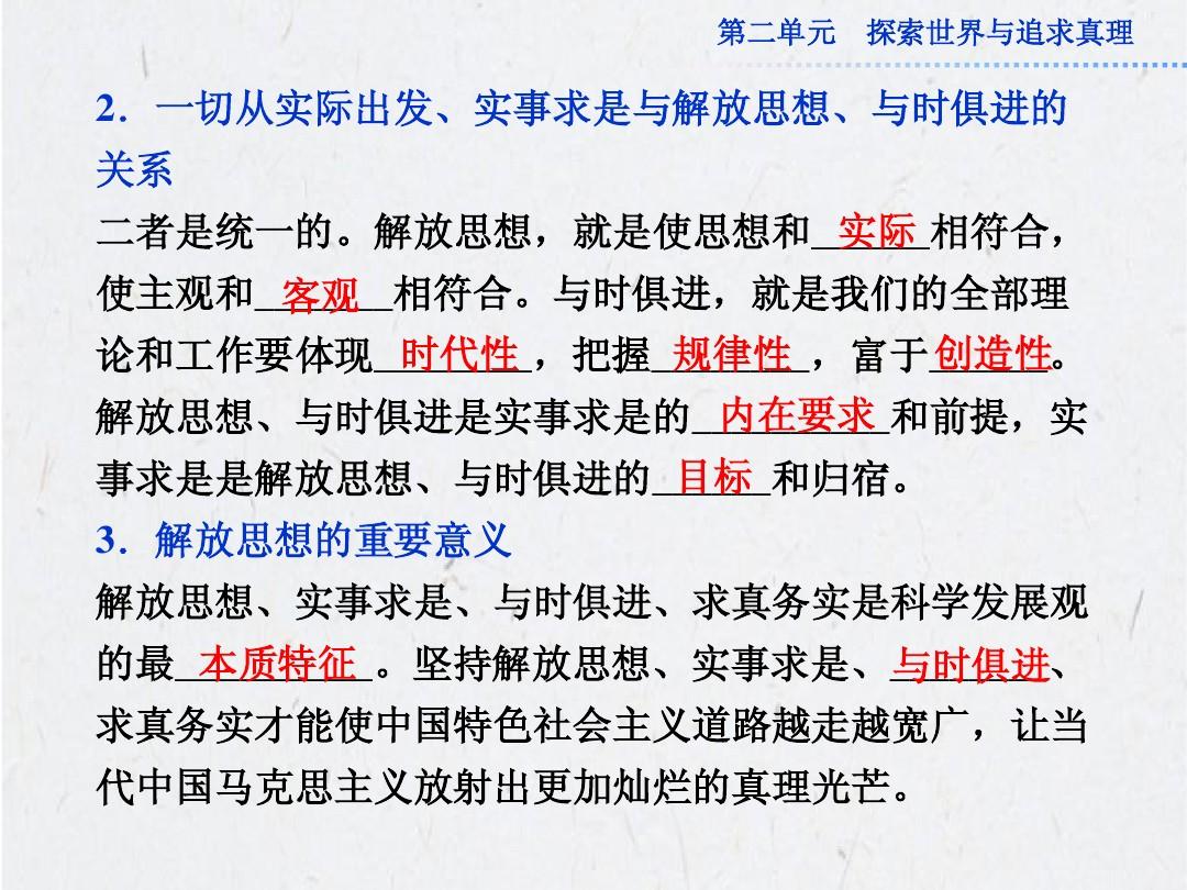 吃四方饭打一正确生肖请全面2释义、解释与落实、时代解答解释落实