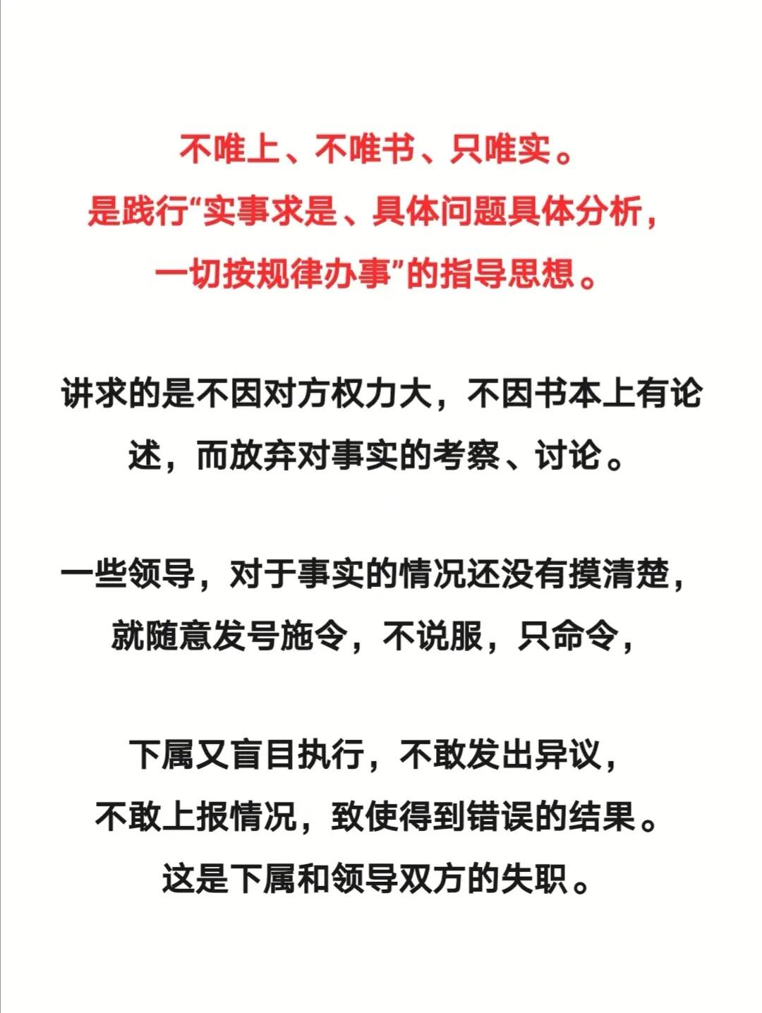 吃四方饭打一正确生肖请全面2释义、解释与落实、时代解答解释落实